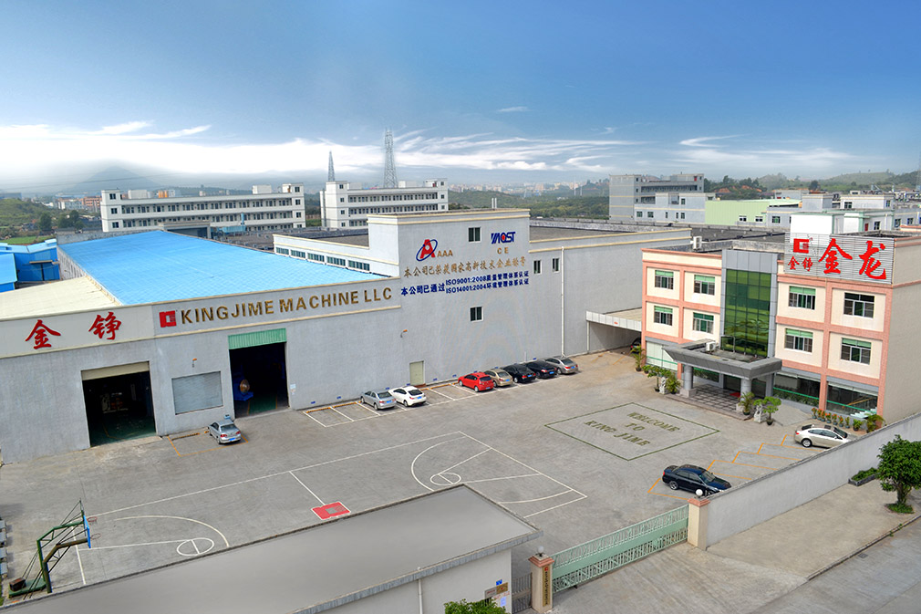 金峥機械.jpg
