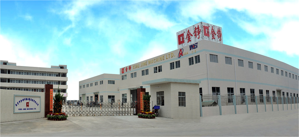 金(jīn)峥機械1.jpg