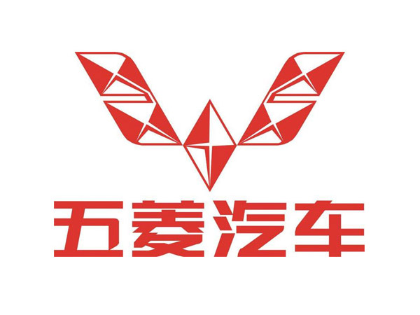 五菱